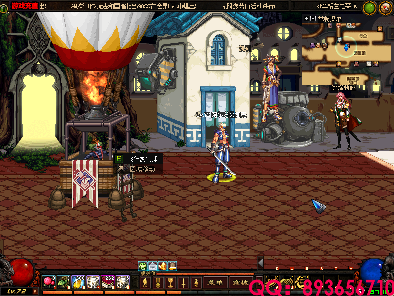 QQ：893656710 (1).png