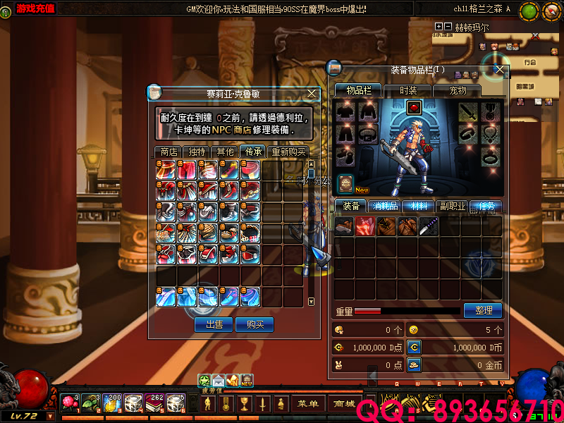 QQ：893656710 (5).png