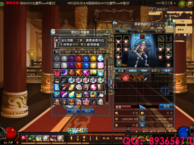 QQ：893656710 (6).png
