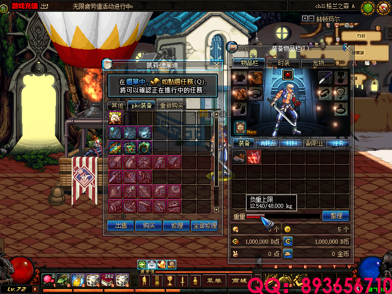 QQ：893656710 (8).png