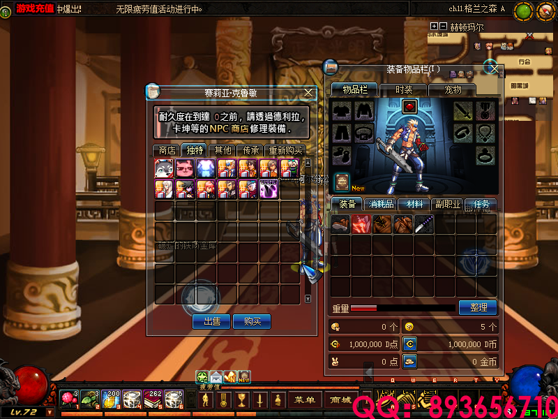 QQ：893656710 (7).png