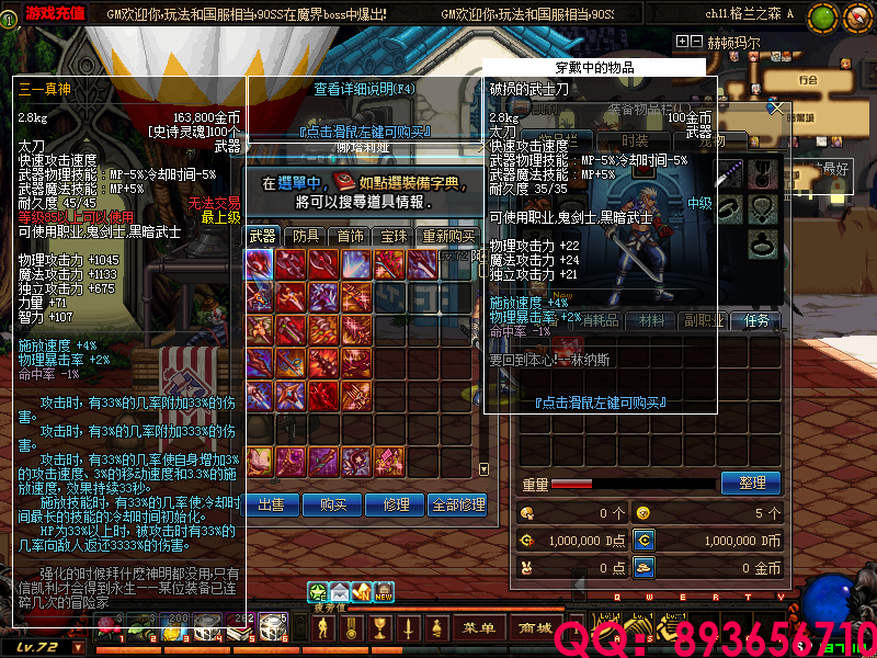 QQ：893656710 (9).png