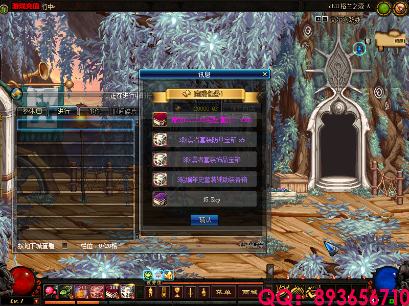 QQ：893656710 (10).png