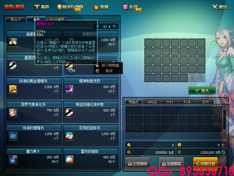 QQ：893656710 (12).png