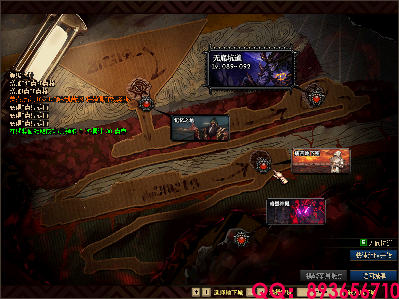QQ：893656710 (17).png