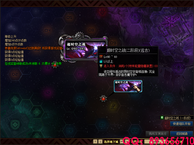 QQ：893656710 (18).png