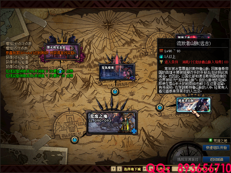 QQ：893656710 (19).png