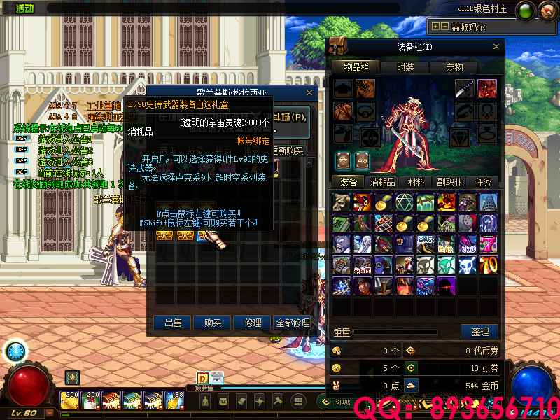 QQ：893656710 (20).png