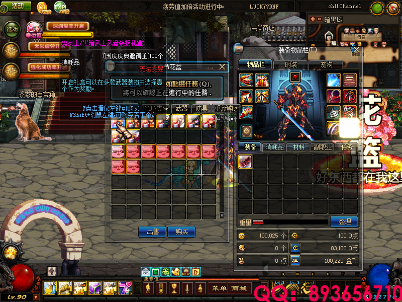 QQ：893656710 (1).png