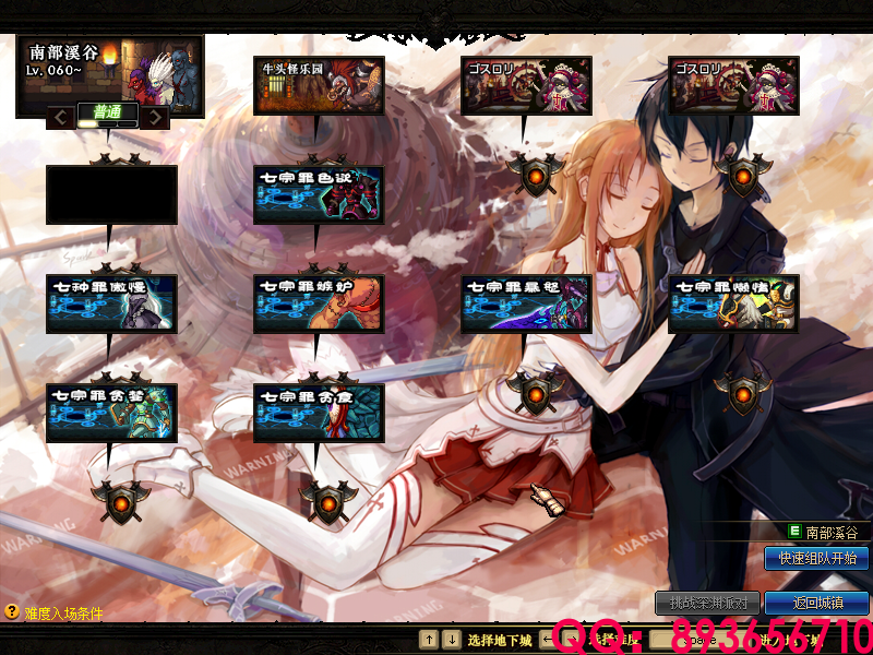 QQ：893656710 (4).png