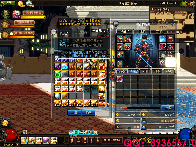 QQ：893656710 (2).png