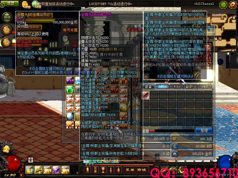 QQ：893656710 (5).png