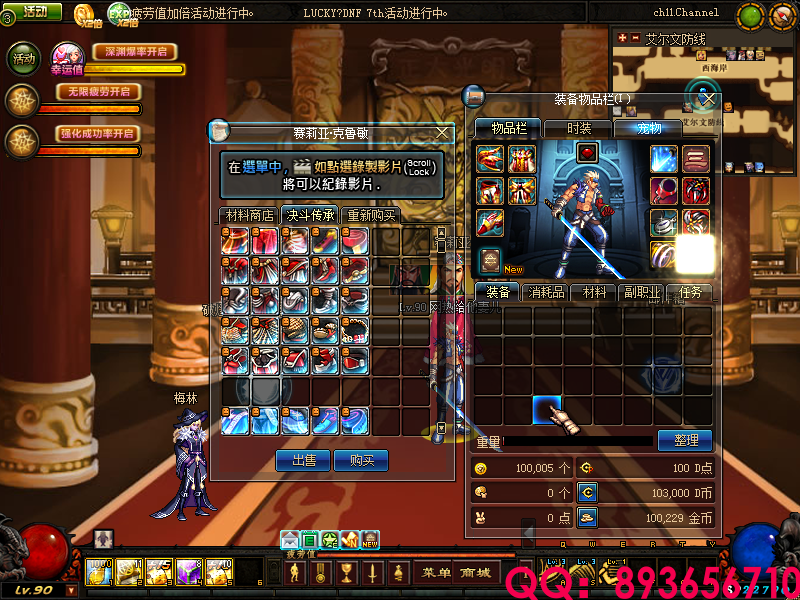 QQ：893656710 (7).png