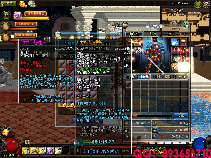 QQ：893656710 (8).png