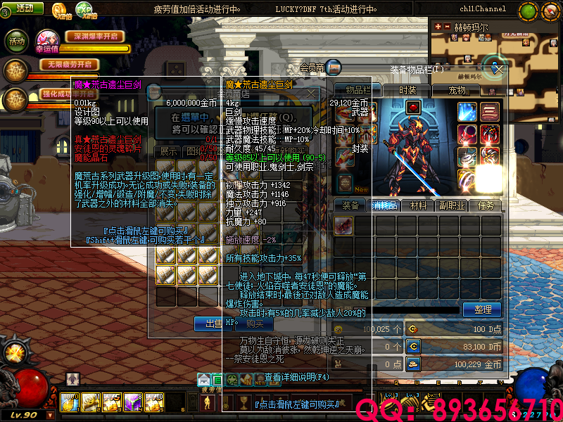 QQ：893656710 (12).png