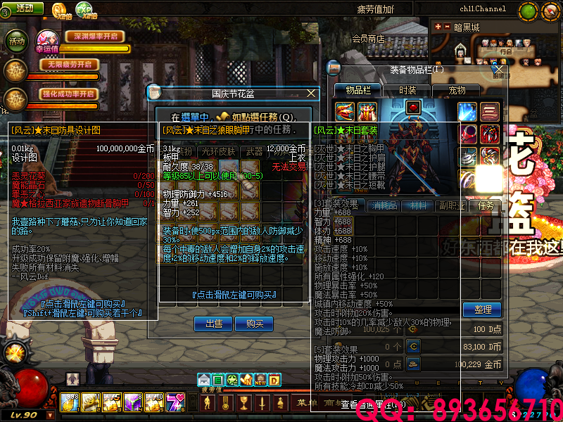 QQ：893656710 (13).png