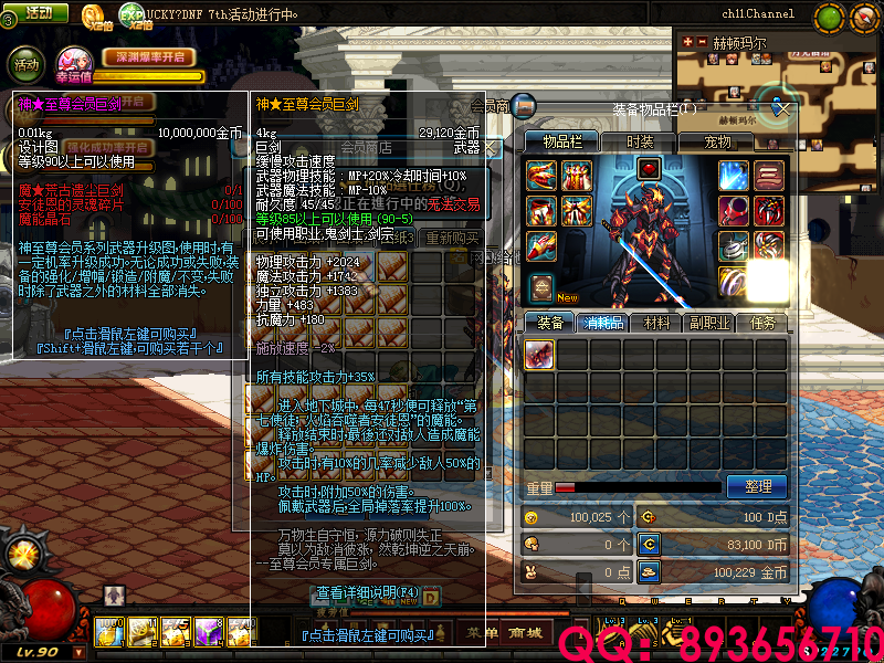 QQ：893656710 (14).png