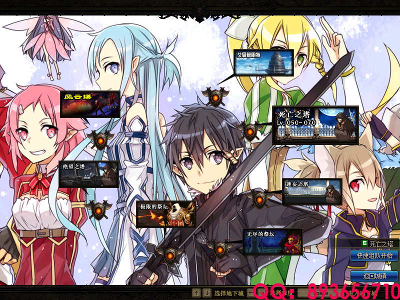 QQ：893656710 (16).png