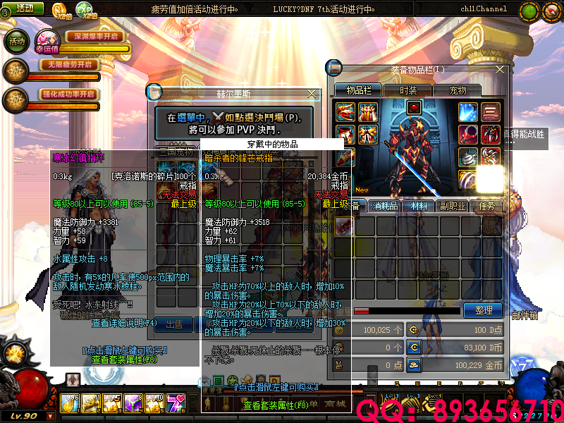 QQ：893656710 (17).png