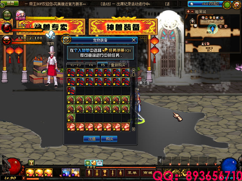QQ：893656710 (3).png