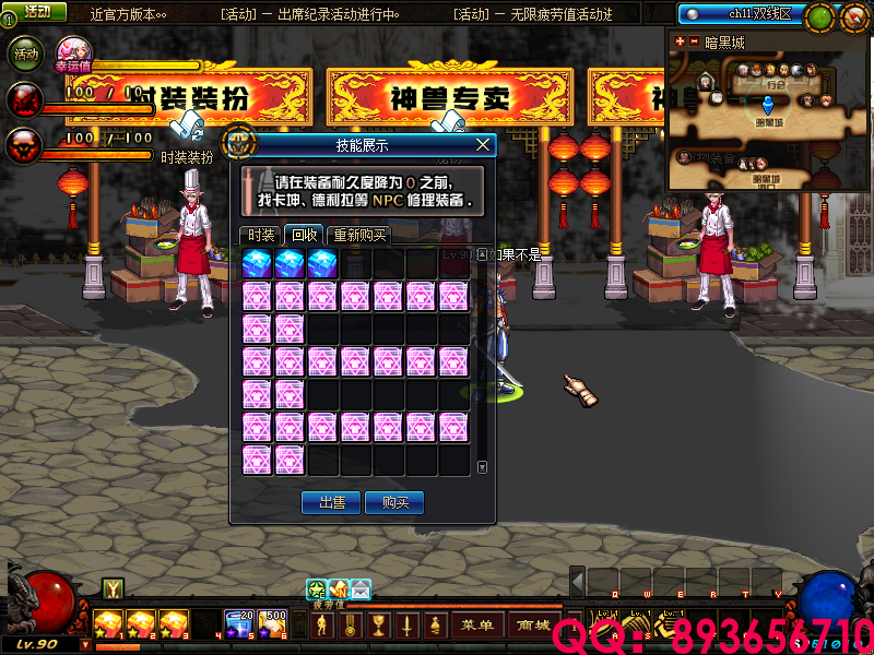 QQ：893656710 (7).png