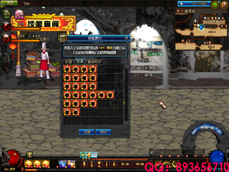 QQ：893656710 (6).png