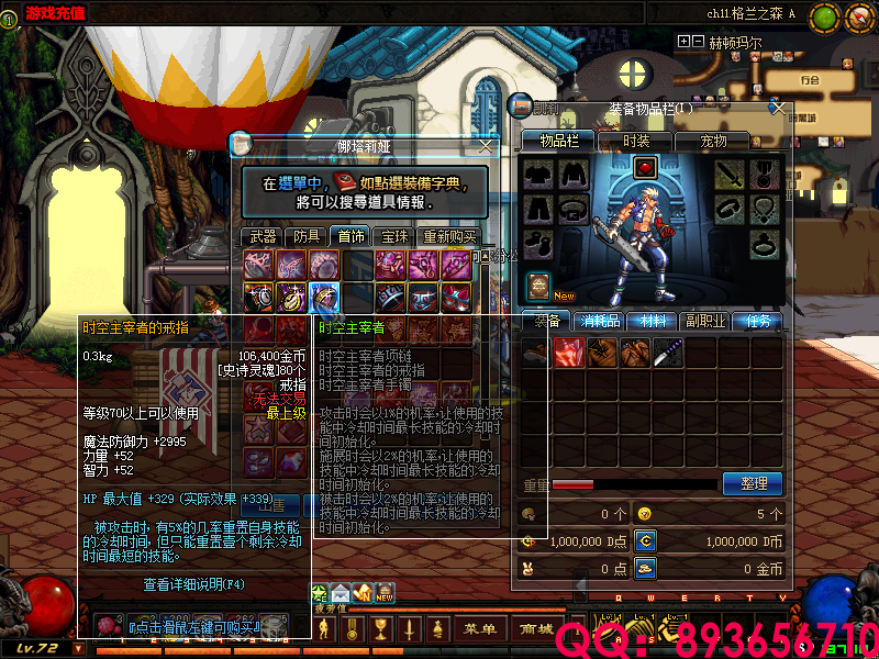 QQ：893656710 (13).png