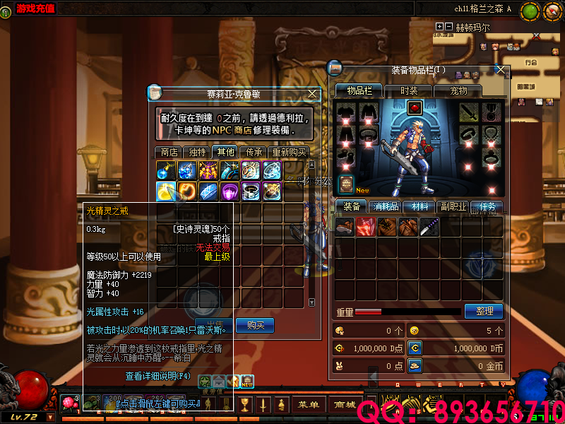 QQ：893656710 (14).png