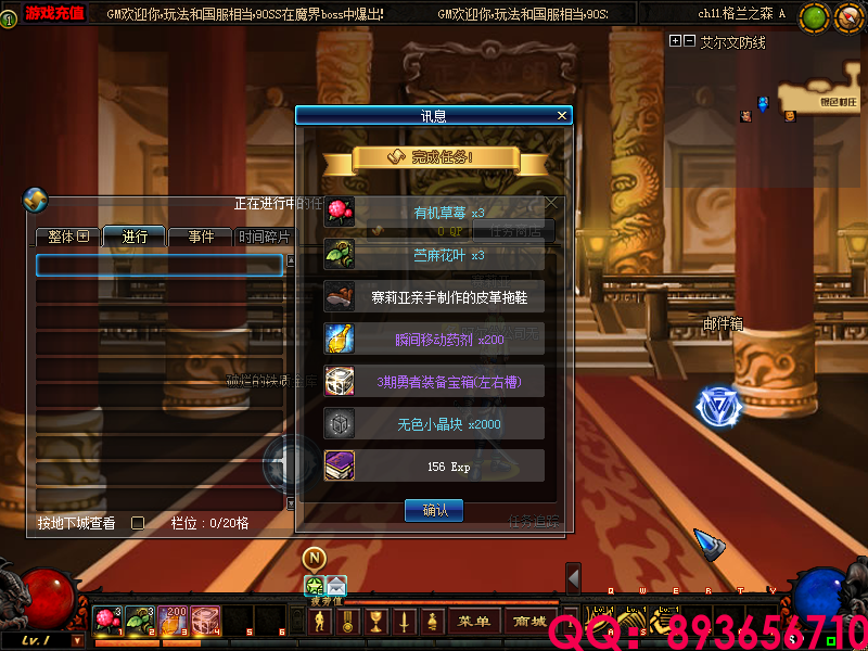 QQ：893656710 (15).png