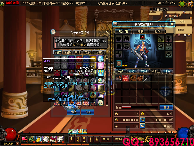 QQ：893656710 (16).png