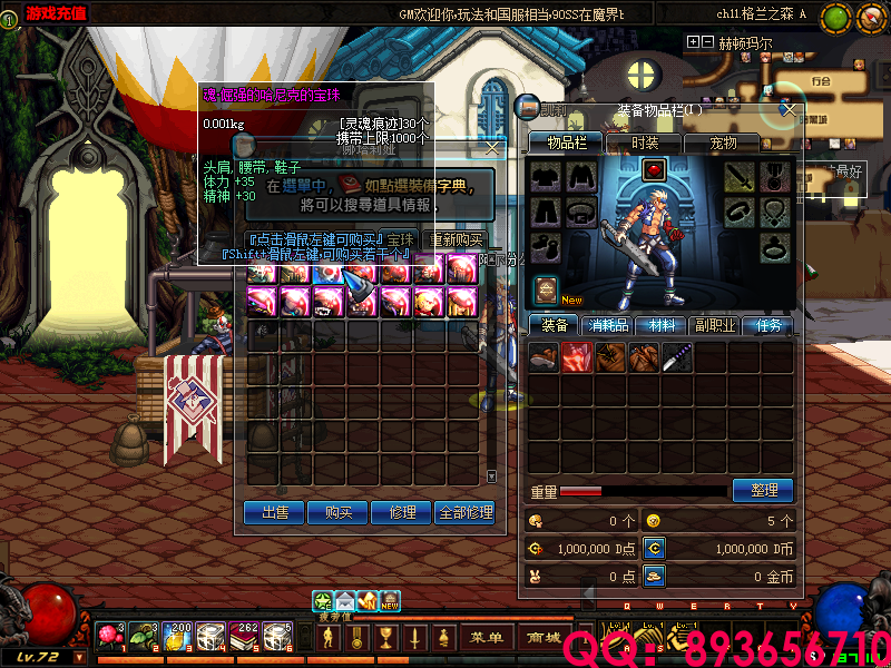 QQ：893656710 (18).png
