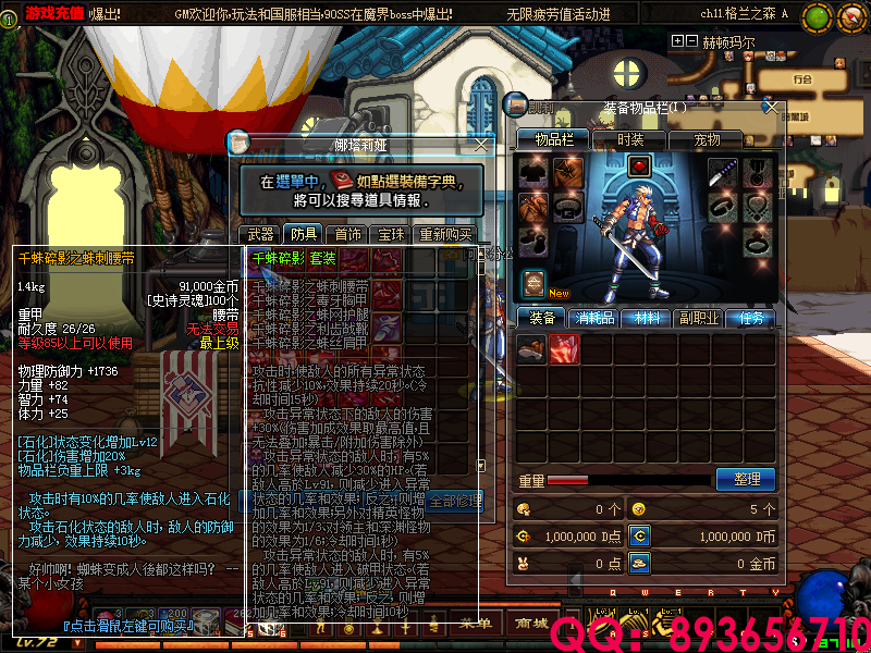QQ：893656710 (17).png