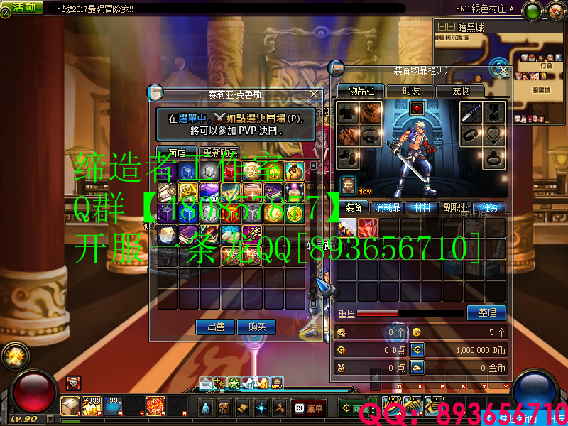 QQ：893656710 (1).png