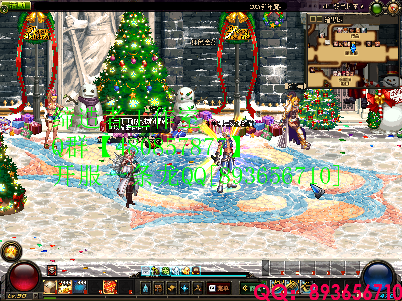 QQ：893656710 (3).png