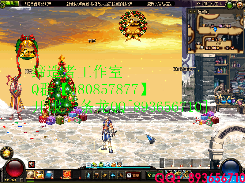 QQ：893656710 (7).png