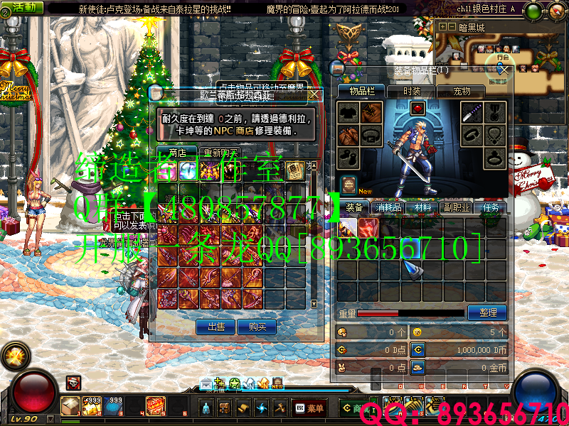 QQ：893656710 (9).png
