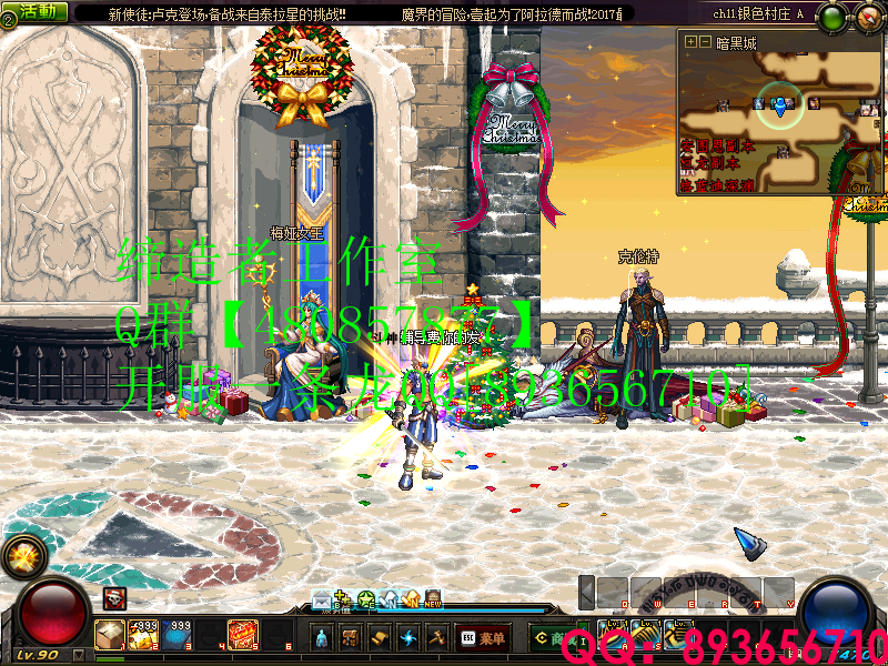 QQ：893656710 (8).png