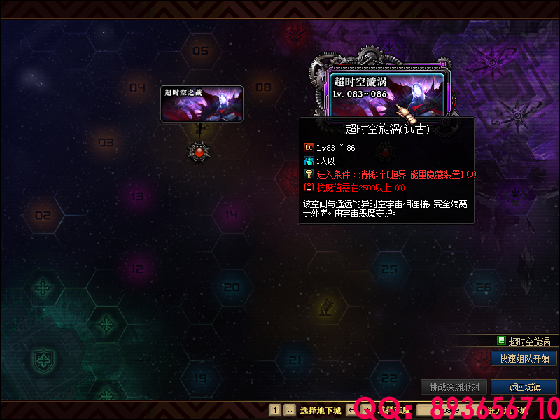 QQ：893656710 (1).png