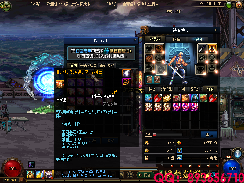 QQ：893656710 (2).png