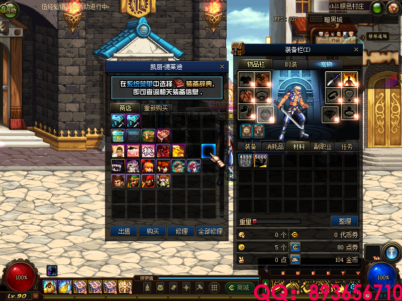 QQ：893656710 (3).png
