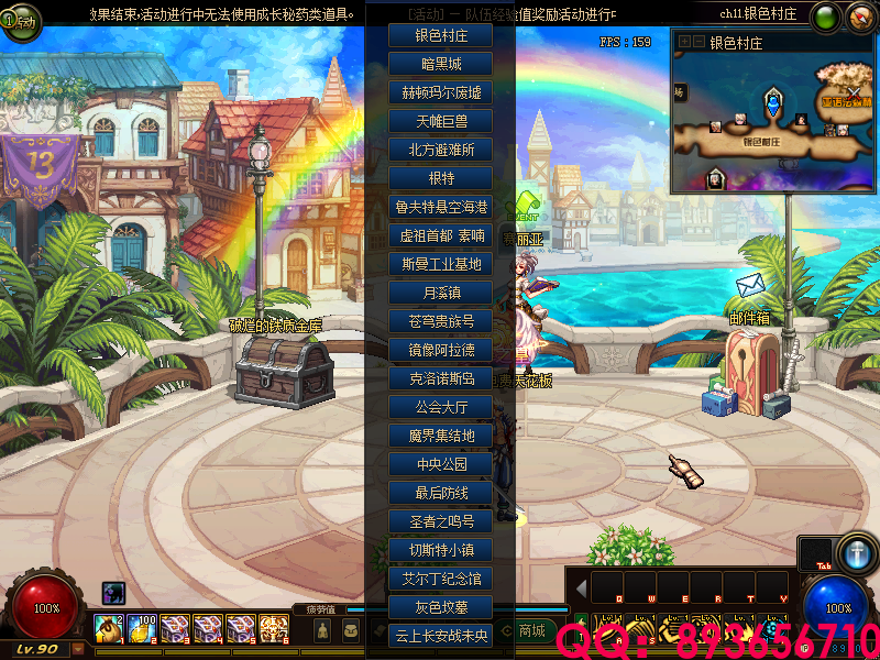 QQ：893656710 (6).png