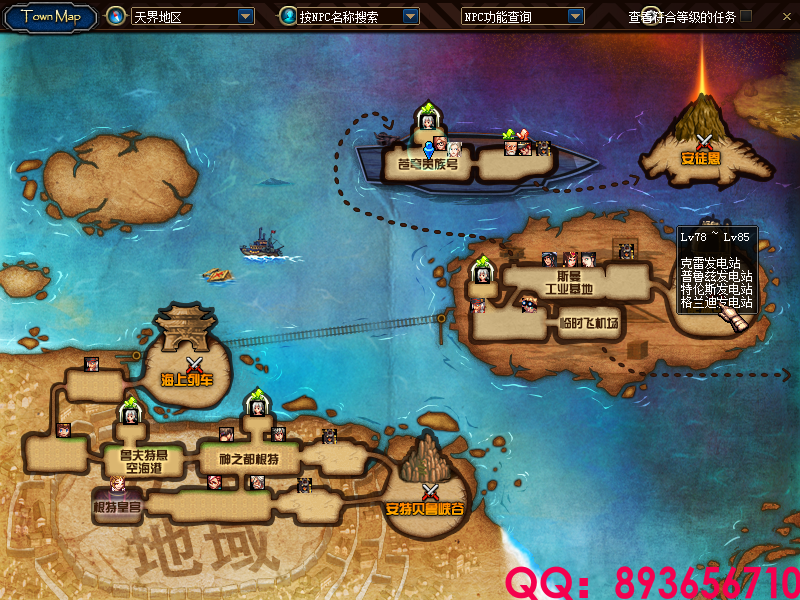 QQ：893656710 (7).png