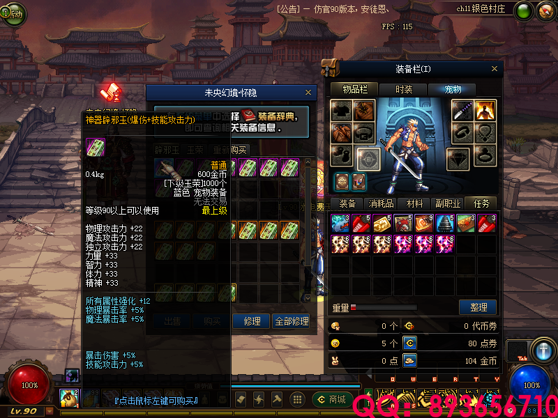 QQ：893656710 (9).png
