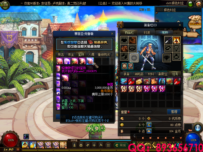 QQ：893656710 (11).png