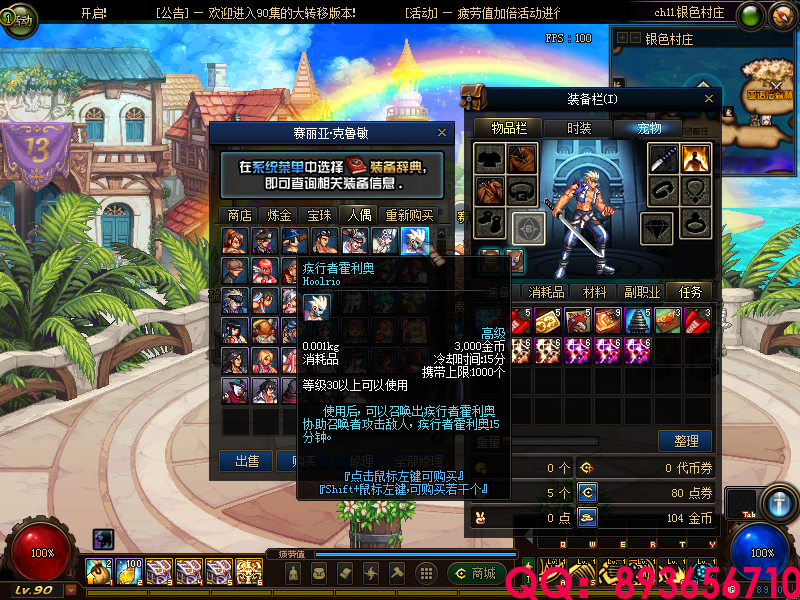 QQ：893656710 (12).png