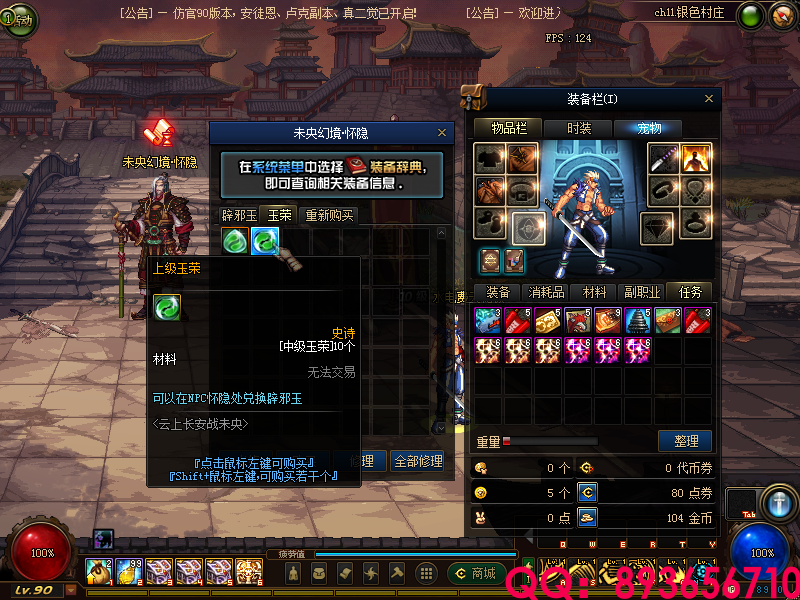QQ：893656710 (13).png