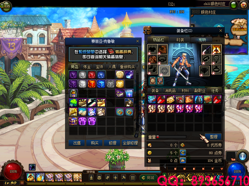 QQ：893656710 (15).png