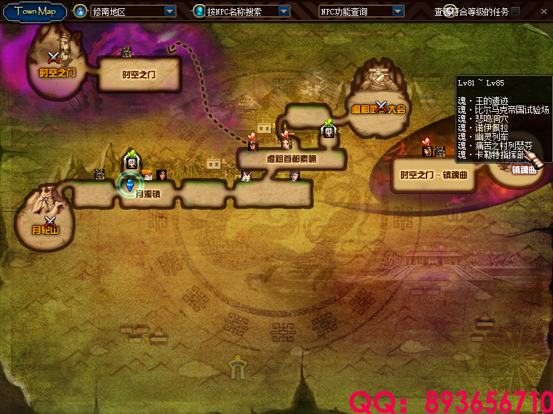 QQ：893656710 (17).png