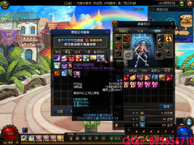 QQ：893656710 (18).png