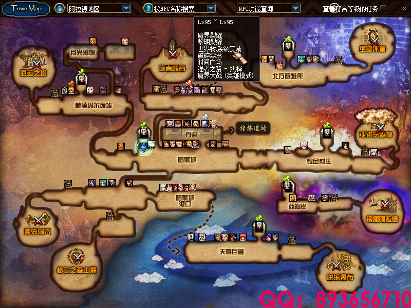 QQ：893656710 (20).png
